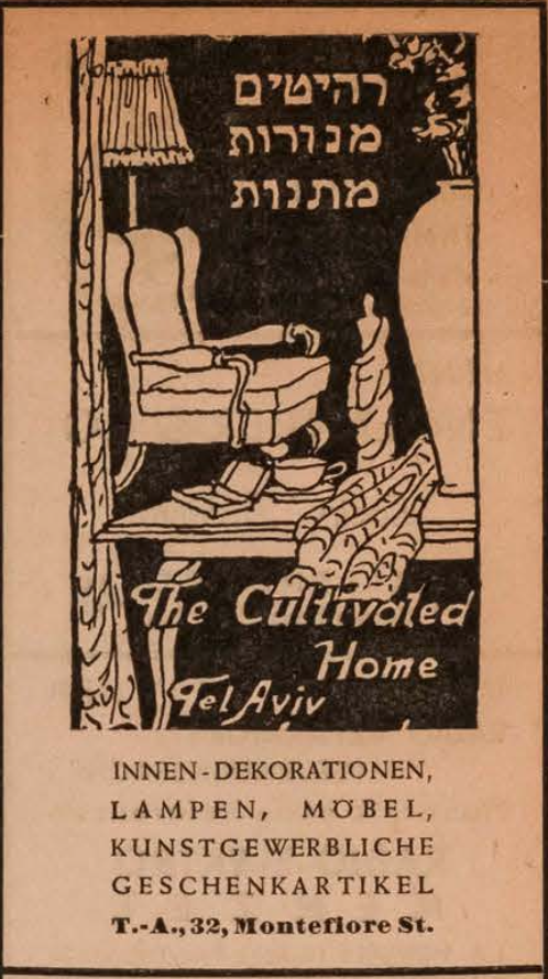 furniture ad