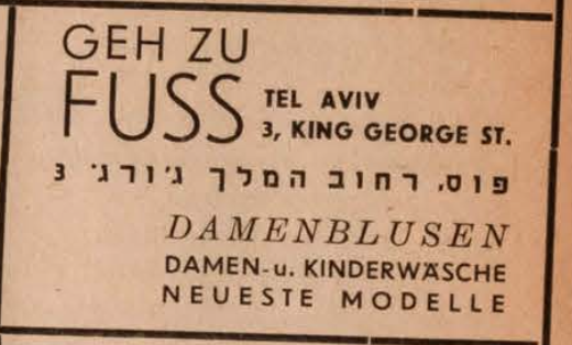 shop advert