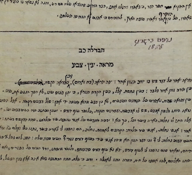 Manuscript